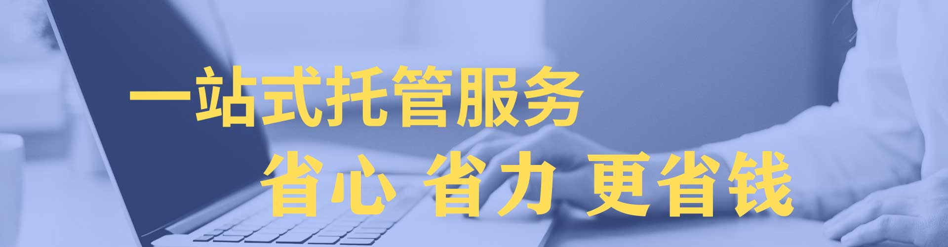 红桥百度运营推广